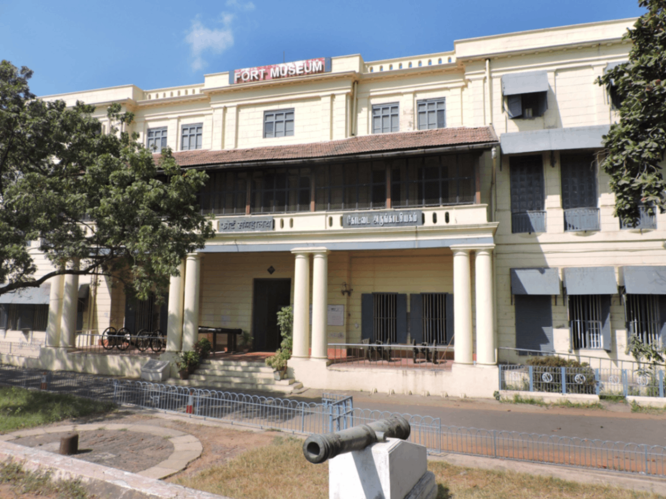 Fort, St. George - 1